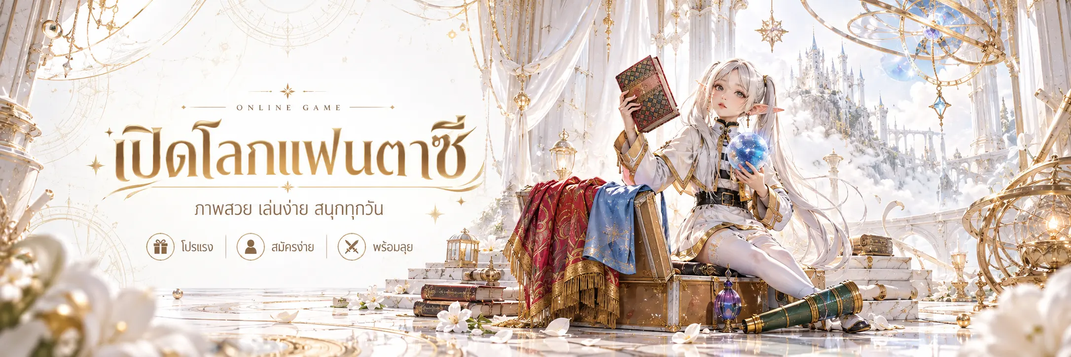 RICHES88ALL - เปิดโลกความบันเทิงออนไลน์ พร้อมเกมให้เลือกหลายประเภท